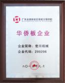 DABL系列全自动无菌型塑瓶灌装拧盖机