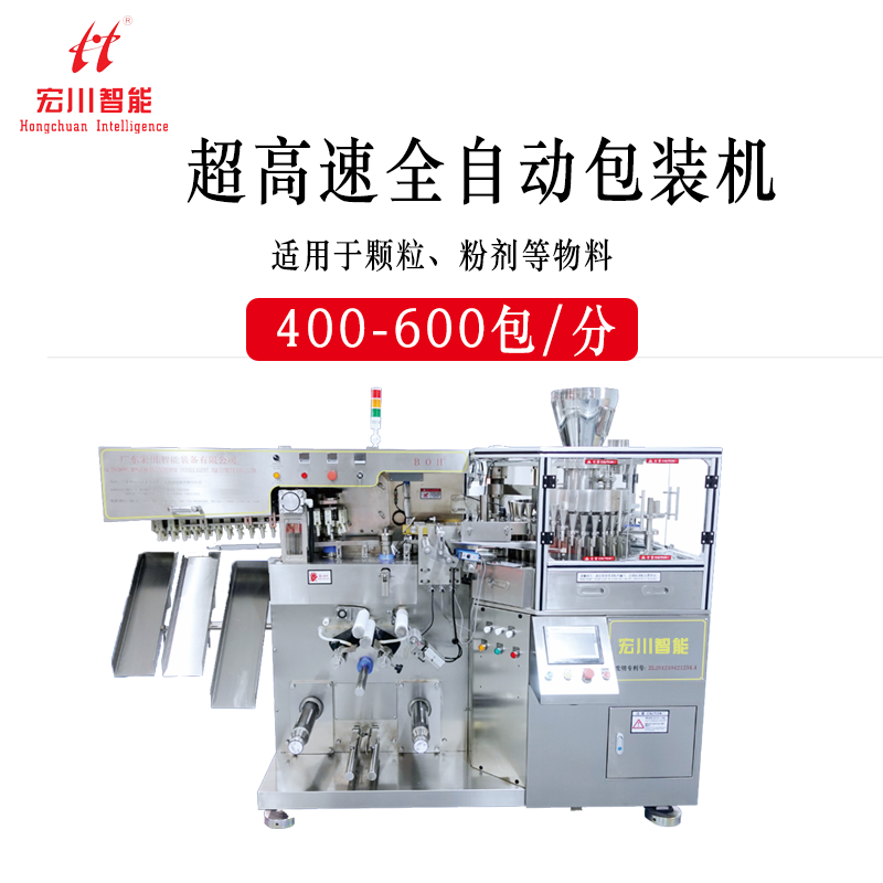 DABL系列全自动无菌型塑瓶灌装拧盖机