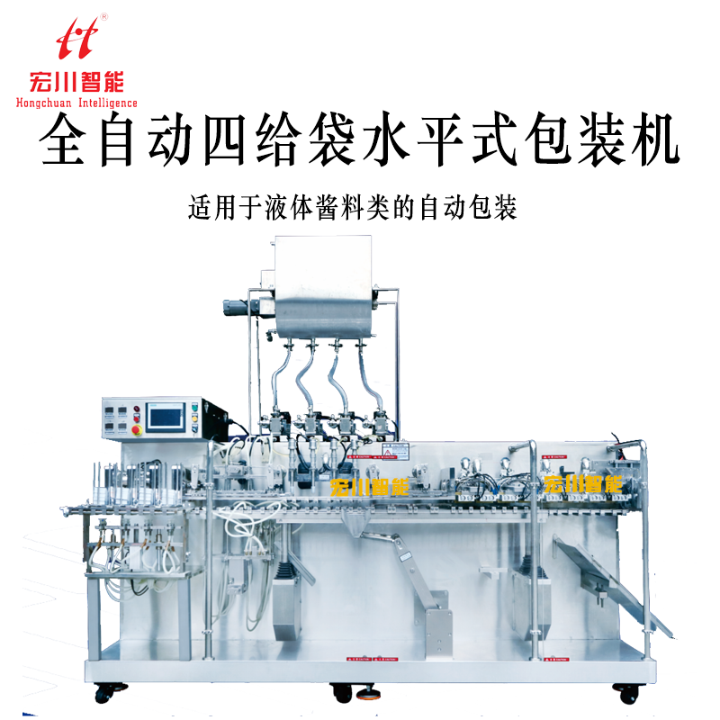 DABL系列全自动无菌型塑瓶灌装拧盖机