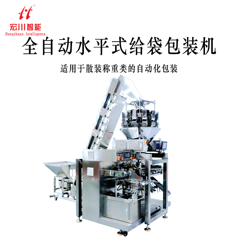 DABL系列全自动无菌型塑瓶灌装拧盖机