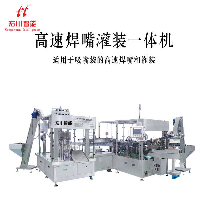 DABL系列全自动无菌型塑瓶灌装拧盖机