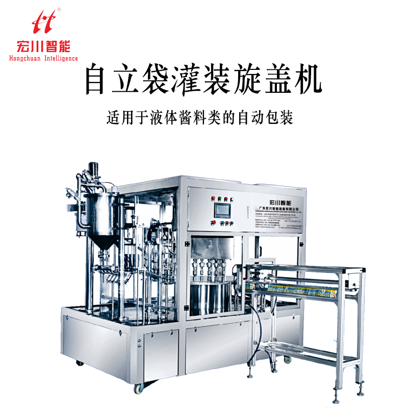 DABL系列全自动无菌型塑瓶灌装拧盖机